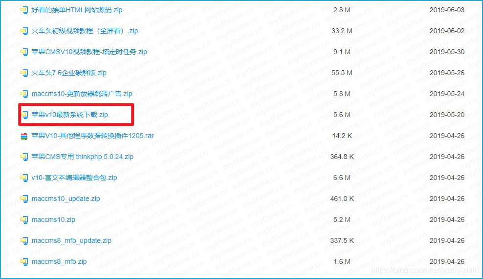苹果CMSv10新手入门安装必看教程（苹果cmsv10官网）